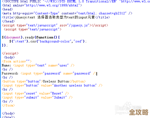 Transform Your Text Input Using Windows 8 English Input Features Transform Your Text Input Using Windows 8 English Input Features