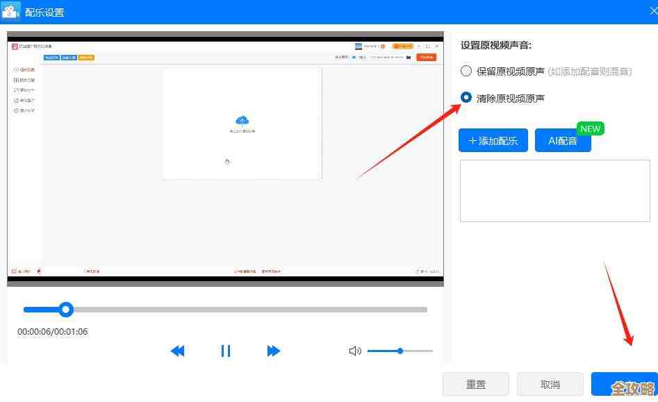 遇到视频静音怎么办?这些修复方法一定要试试 遇到视频静音怎么办?这些修复方法一定要试试