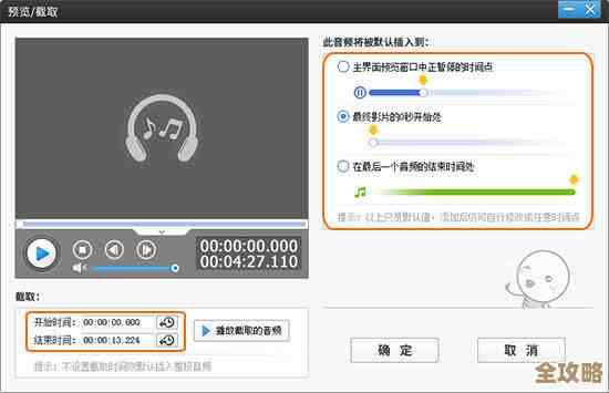 遇到视频静音怎么办?这些修复方法一定要试试 遇到视频静音怎么办?这些修复方法一定要试试