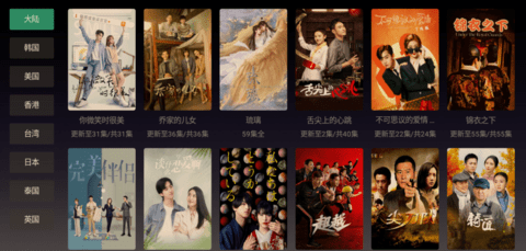 免费观赏海量影视,尽享无间断精彩视觉盛宴! 免费观赏海量影视,尽享无间断精彩视觉盛宴!