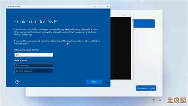 Win11系统账号登录会被封吗?全面解读封禁政策与保护方法 Win11系统账号登录会被封吗?全面解读封禁政策与保护方法