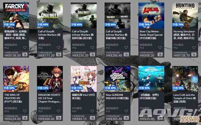 [PSN]最新游戏优惠火热开启，极致低价引爆狂欢，速来选购体验无限乐趣！