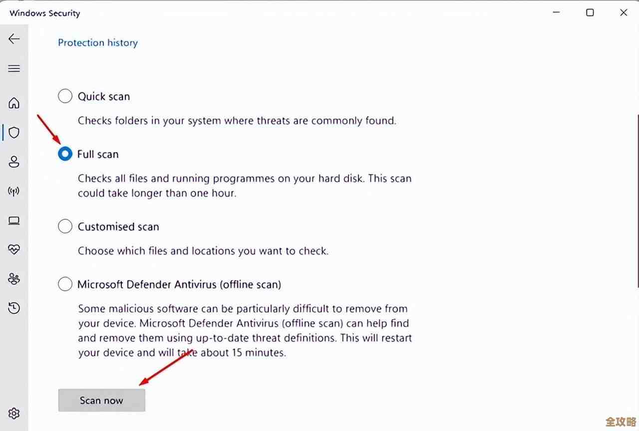 解决Windows 11控制面板无法打开的故障:实用技巧与操作指南 解决Windows 11控制面板无法打开的故障:实用技巧与操作指南
