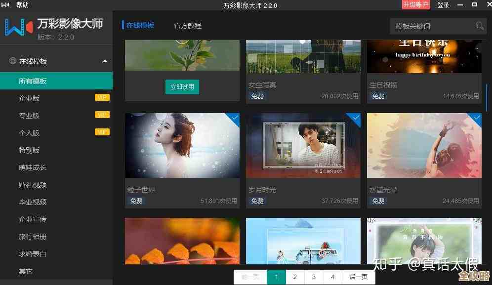 轻松获取Photoshop,体验高效图像处理与精美效果制作 轻松获取Photoshop,体验高效图像处理与精美效果制作