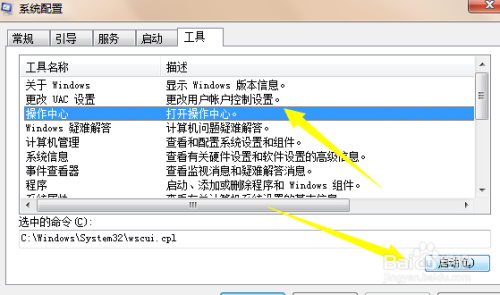 如何找到电脑防火墙设置?全面指南与操作路径 如何找到电脑防火墙设置?全面指南与操作路径