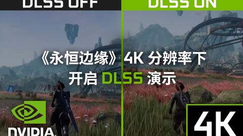 4K是什么?深入解析这一高清奇迹,开启你的超清晰视觉之旅! 4K是什么?深入解析这一高清奇迹,开启你的超清晰视觉之旅!