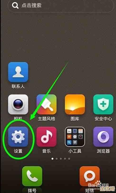 智能锁屏新选择:强化隐私防护,让手机数据安全无忧 智能锁屏新选择:强化隐私防护,让手机数据安全无忧