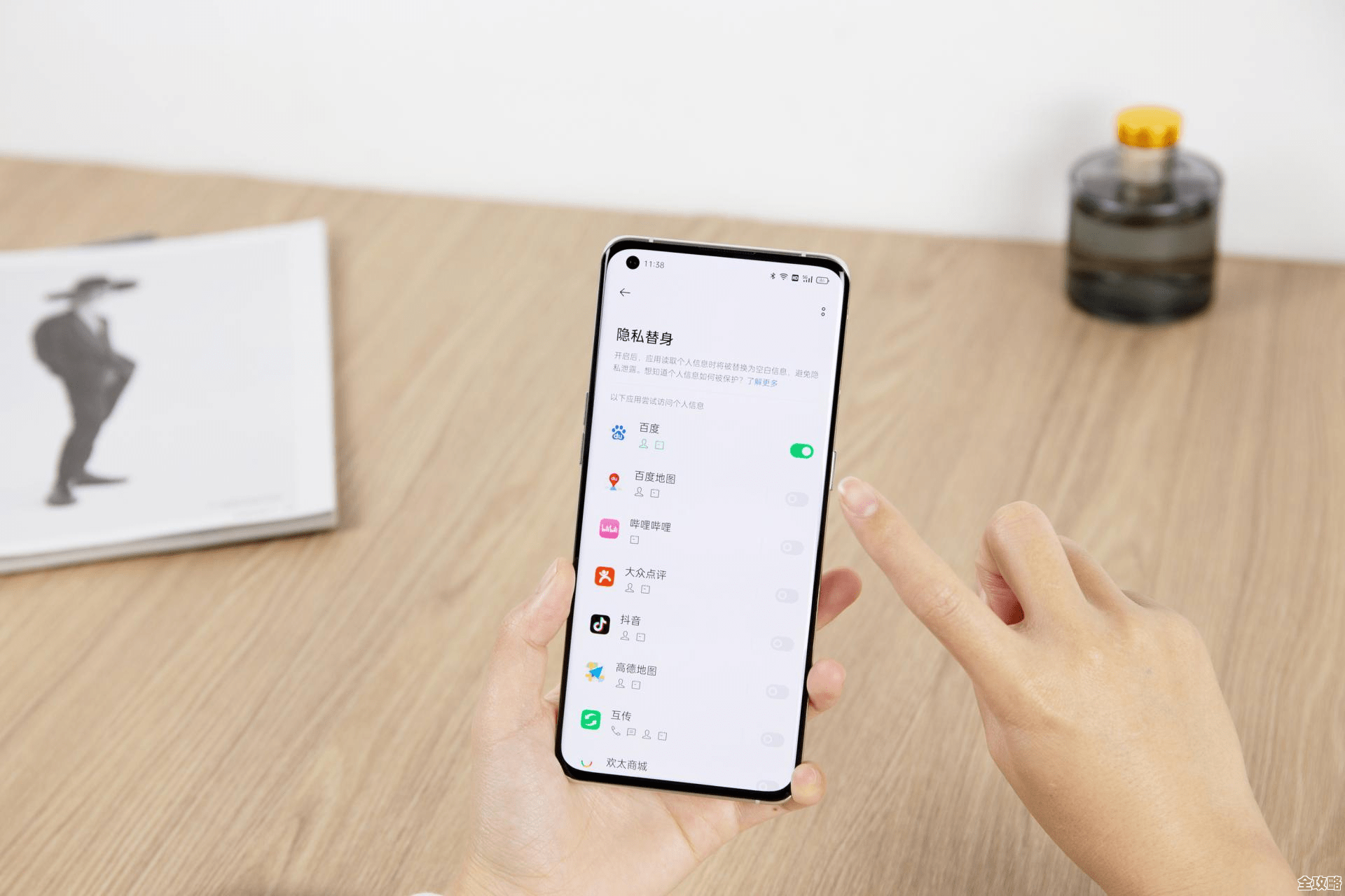 智能锁屏新选择:强化隐私防护,让手机数据安全无忧 智能锁屏新选择:强化隐私防护,让手机数据安全无忧
