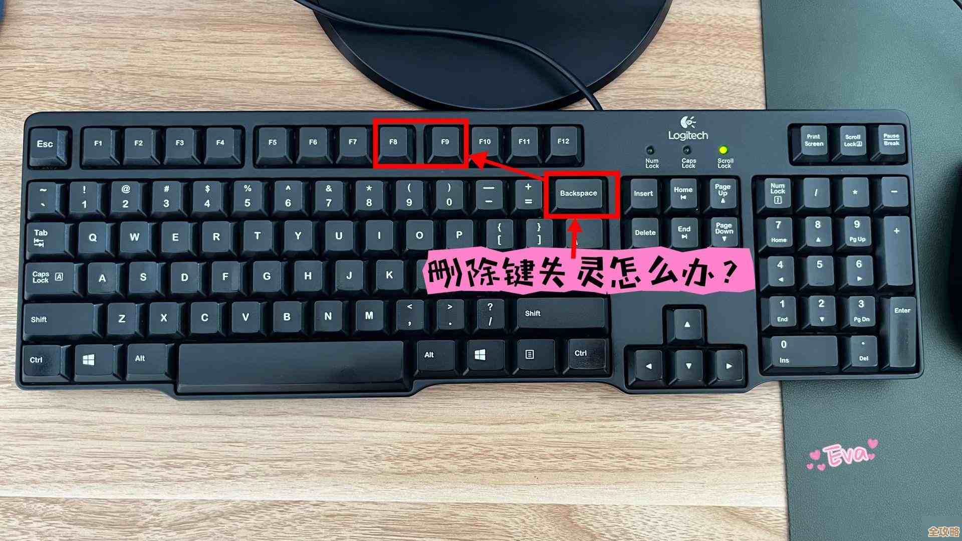 解决键盘按键错乱问题的实用技巧与步骤汇总 解决键盘按键错乱问题的实用技巧与步骤汇总