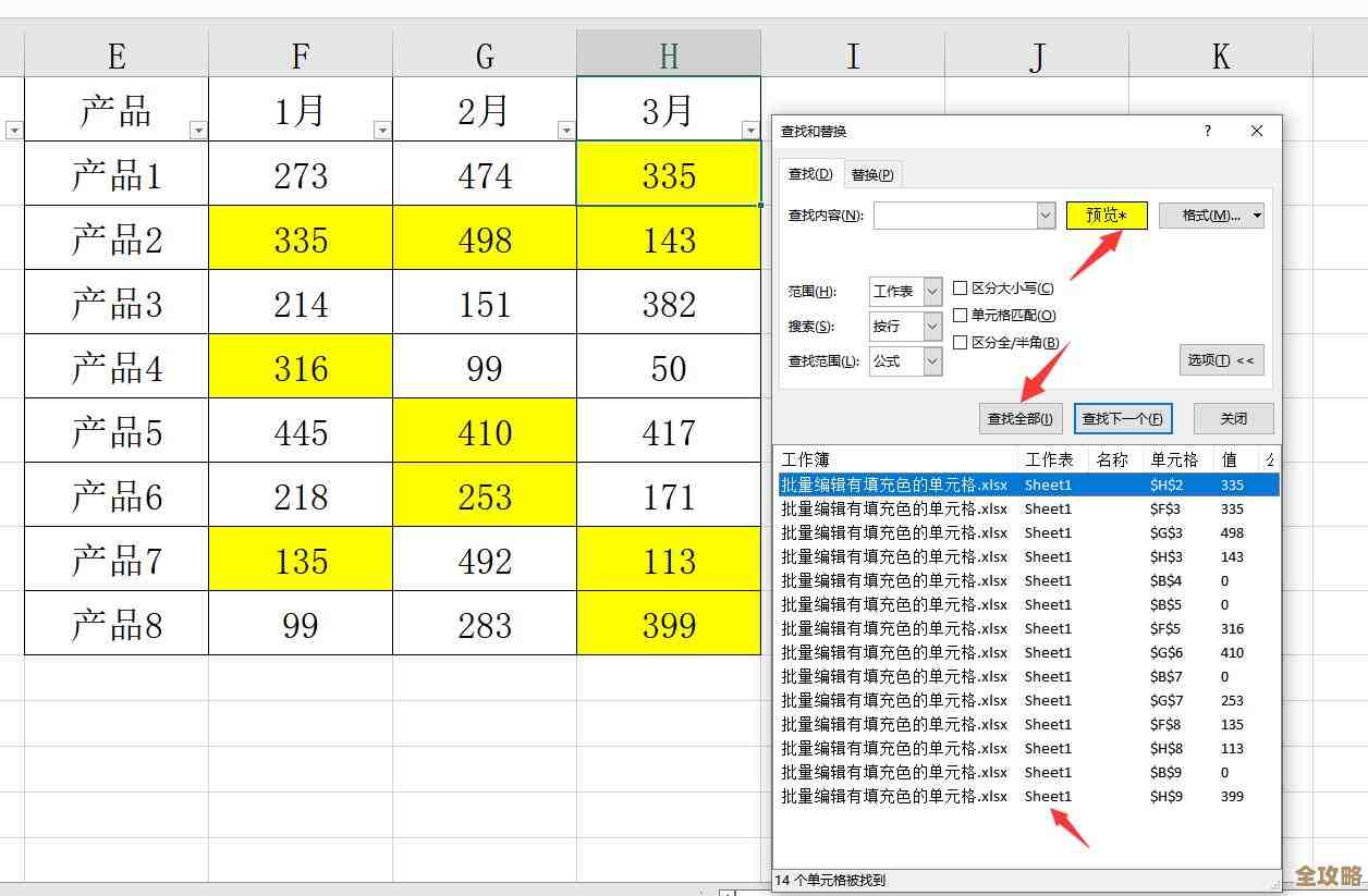Excel公式应用指南:高效处理复杂数据的实用技巧 Excel公式应用指南:高效处理复杂数据的实用技巧