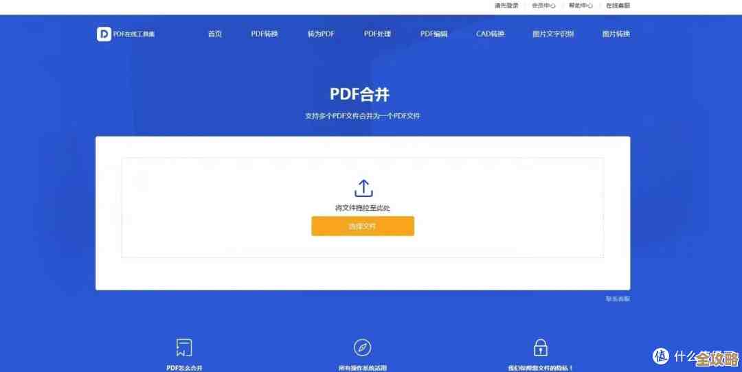 智能PDF浏览编辑利器,让您高效管理文件,享受流畅看图之旅 智能PDF浏览编辑利器,让您高效管理文件,享受流畅看图之旅