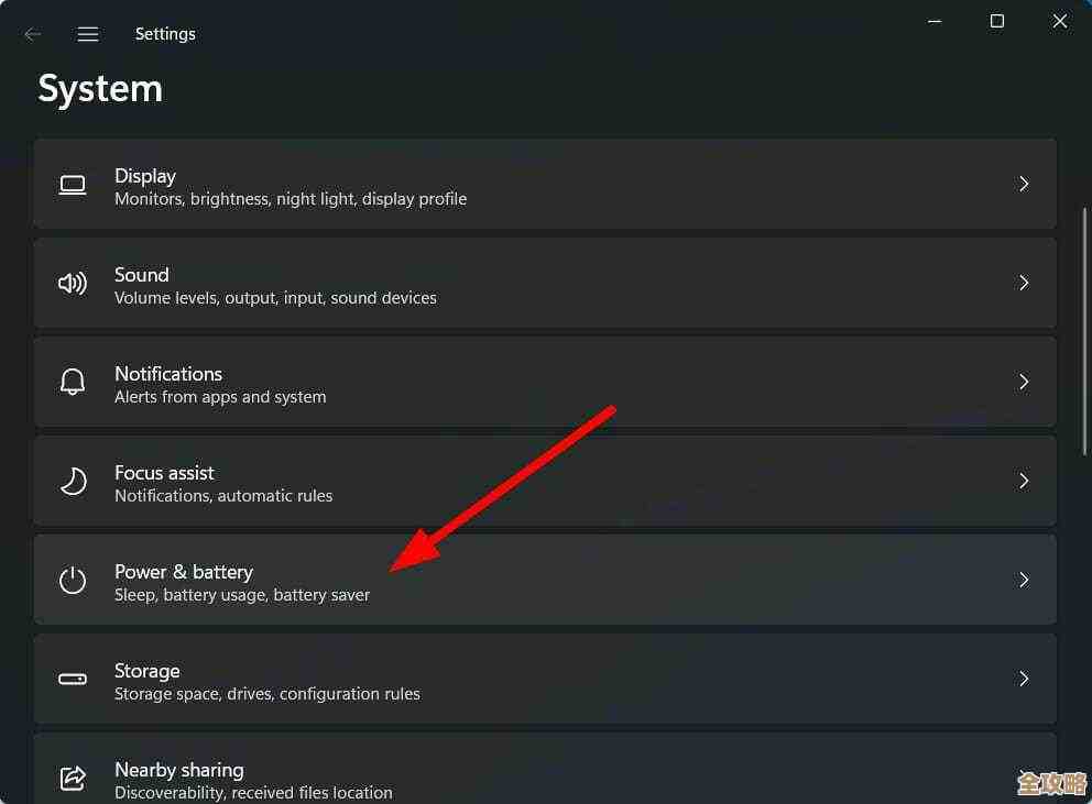 Win11界面运行卡顿不再烦,实用解决方法一网打尽 Win11界面运行卡顿不再烦,实用解决方法一网打尽
