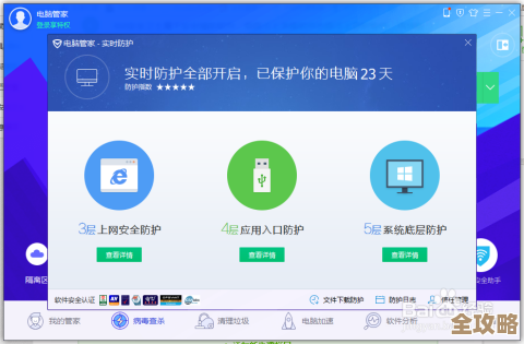 全面解析电脑杀毒软件:性能、口碑与用户推荐指南 全面解析电脑杀毒软件:性能、口碑与用户推荐指南