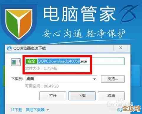 全面解析电脑杀毒软件:性能、口碑与用户推荐指南 全面解析电脑杀毒软件:性能、口碑与用户推荐指南