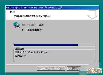 免费获取Internet Explorer最新版:完整下载与分步安装教程解析 免费获取Internet Explorer最新版:完整下载与分步安装教程解析