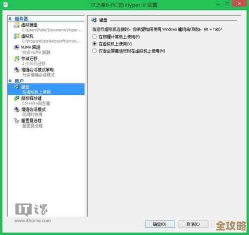 Win11系统卸载Hyper-V指南:释放资源提升运行效率 Win11系统卸载Hyper-V指南:释放资源提升运行效率