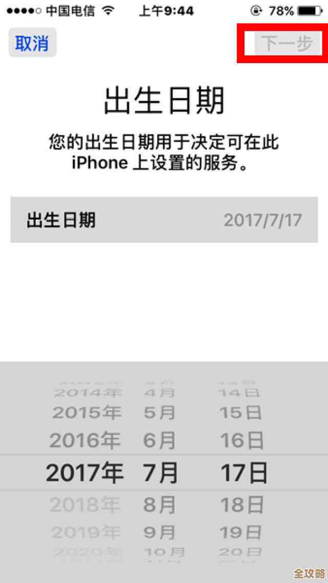追溯你的微信足迹:详细教程教你如何查证账号注册时间 追溯你的微信足迹:详细教程教你如何查证账号注册时间