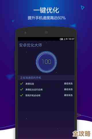 掌握三星刷机技巧,全面释放手机潜能并优化系统性能 掌握三星刷机技巧,全面释放手机潜能并优化系统性能