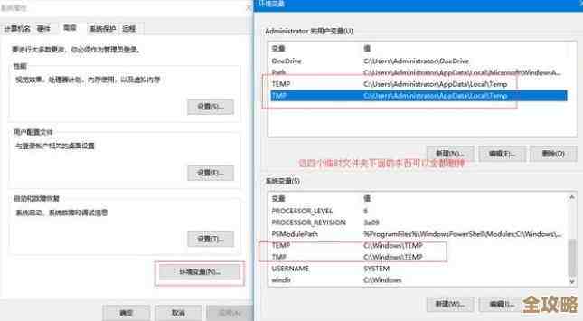 如何打开tmp临时文件?多种实用方法轻松解决 如何打开tmp临时文件?多种实用方法轻松解决