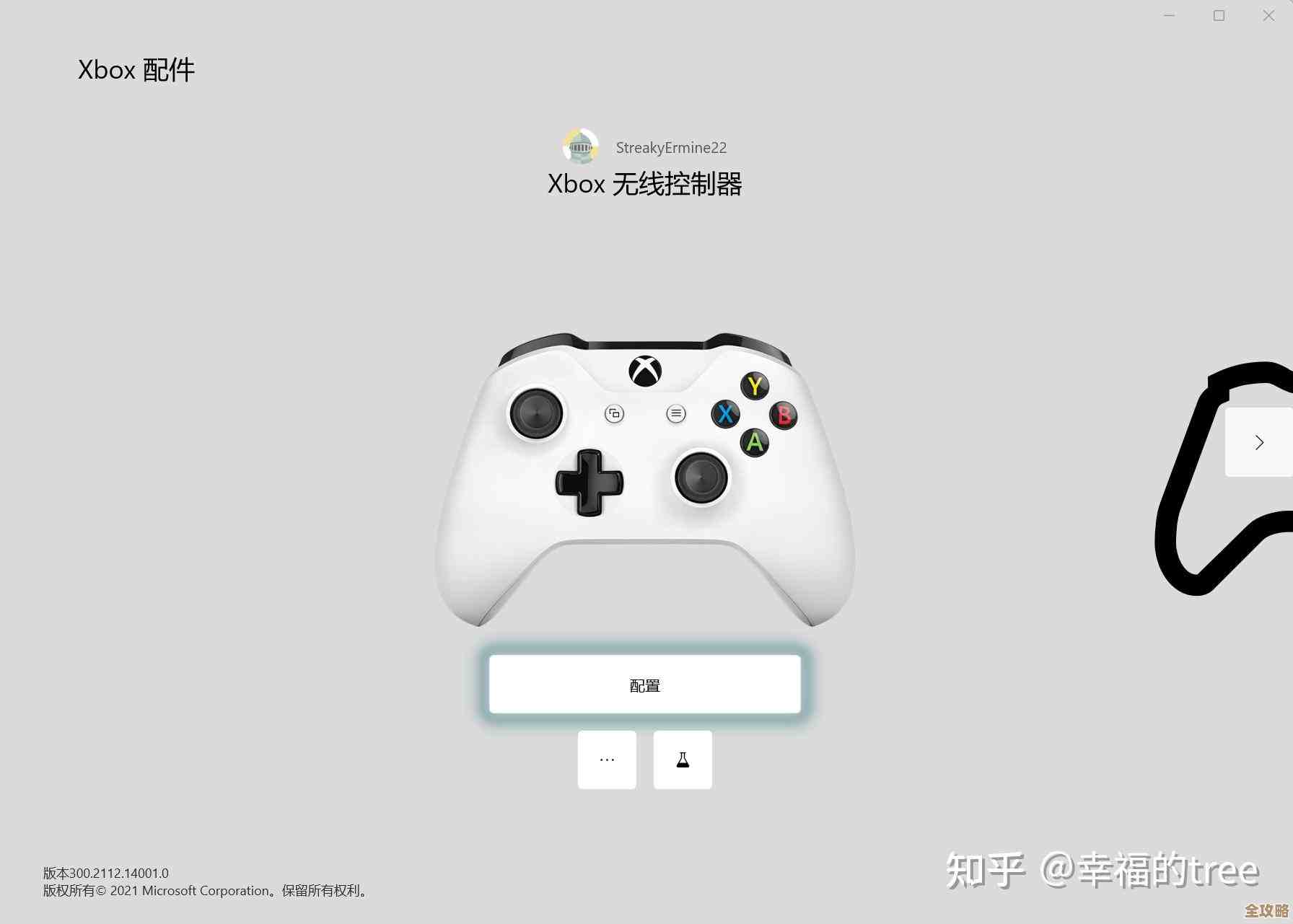 Xbox手柄连接Windows 11全步骤解析及常见问题处理 Xbox手柄连接Windows 11全步骤解析及常见问题处理