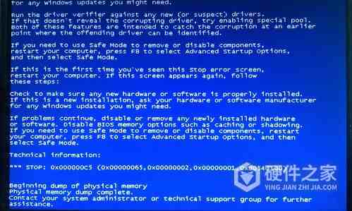 电脑蓝屏无法启动的排查与修复指南 电脑蓝屏无法启动的排查与修复指南