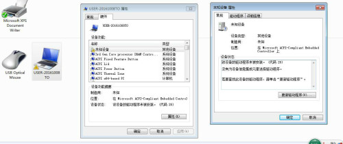 Win11升级致联想设备白屏?实用修复方法全解析 Win11升级致联想设备白屏?实用修复方法全解析