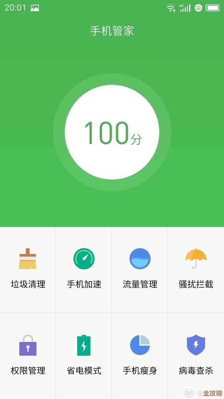 手机助手下载,让您的设备性能全面升级 手机助手下载,让您的设备性能全面升级