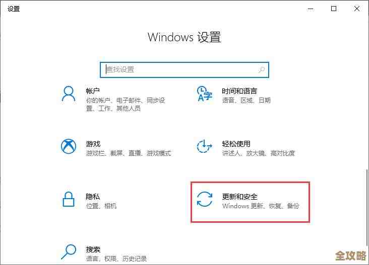Windows 10更新报错0xc0000005:详细解决方案与修复步骤 Windows 10更新报错0xc0000005:详细解决方案与修复步骤