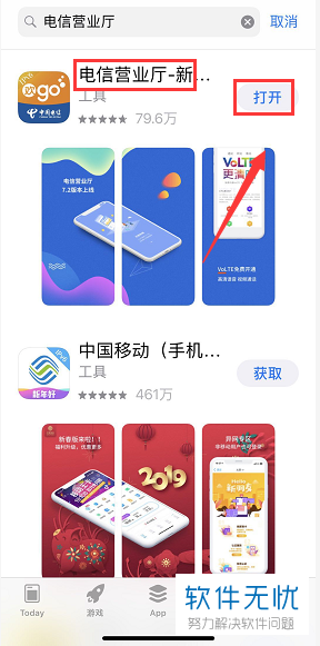 快速查询电信流量余额及使用情况的实用方法指南 快速查询电信流量余额及使用情况的实用方法指南