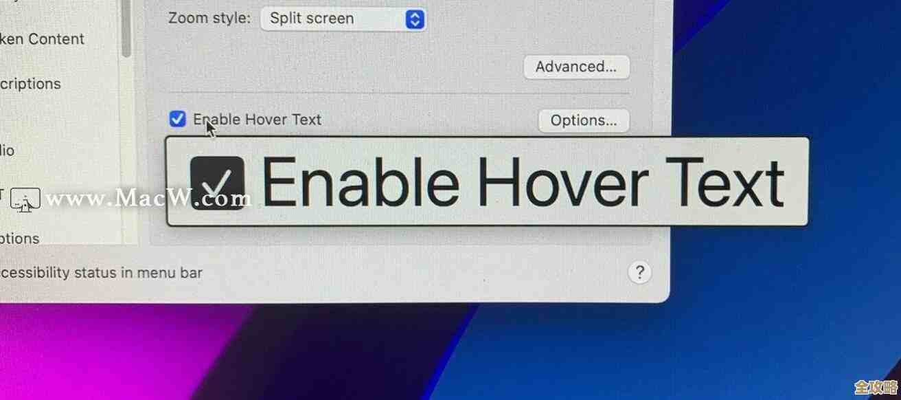 小鱼教您掌握苹果电脑性能关键点与使用技巧 小鱼教您掌握苹果电脑性能关键点与使用技巧