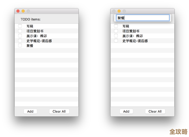 小鱼教您掌握苹果电脑性能关键点与使用技巧 小鱼教您掌握苹果电脑性能关键点与使用技巧