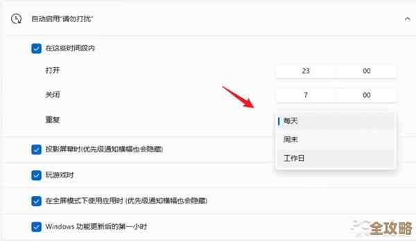 Win11网络连接图标全新升级，快速掌握实时网络状态一目了然