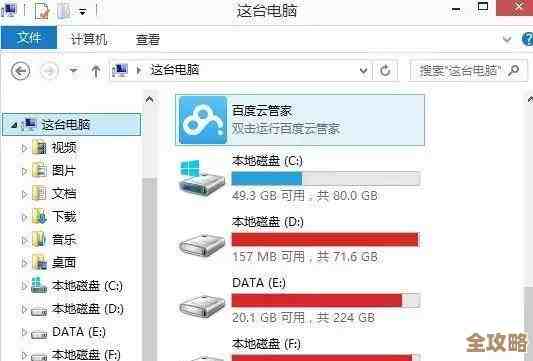 如何彻底清理电脑磁盘?优化性能并回收宝贵存储空间的方法 如何彻底清理电脑磁盘?优化性能并回收宝贵存储空间的方法