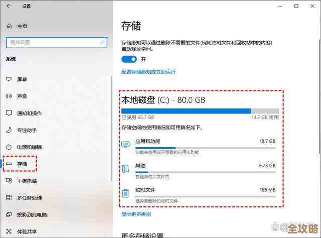 如何彻底清理电脑磁盘?优化性能并回收宝贵存储空间的方法 如何彻底清理电脑磁盘?优化性能并回收宝贵存储空间的方法