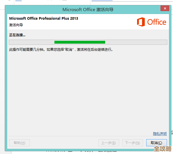 2022新版Office激活密钥分享,正版授权轻松获取 2022新版Office激活密钥分享,正版授权轻松获取