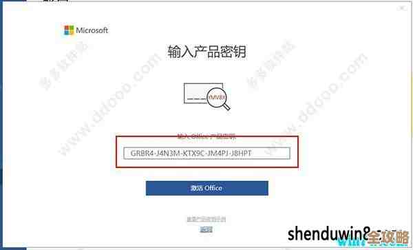 2022新版Office激活密钥分享,正版授权轻松获取 2022新版Office激活密钥分享,正版授权轻松获取