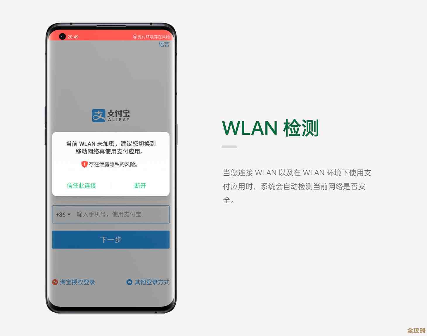 专业手机解锁工具,安全高效恢复手机访问权限 专业手机解锁工具,安全高效恢复手机访问权限