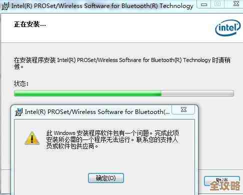 如何在华硕官网安全下载并成功安装蓝牙驱动的完整教程 如何在华硕官网安全下载并成功安装蓝牙驱动的完整教程