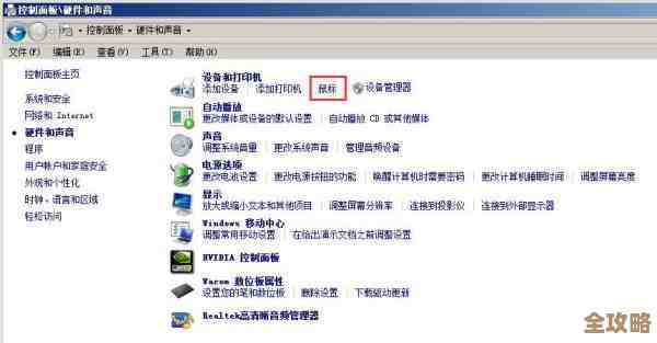 探究鼠标DPI的作用:从办公效率到游戏竞技的全面指南 探究鼠标DPI的作用:从办公效率到游戏竞技的全面指南