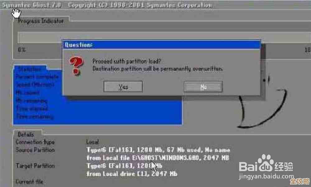 电脑截屏操作详解:从基础到高级的完整指南 电脑截屏操作详解:从基础到高级的完整指南