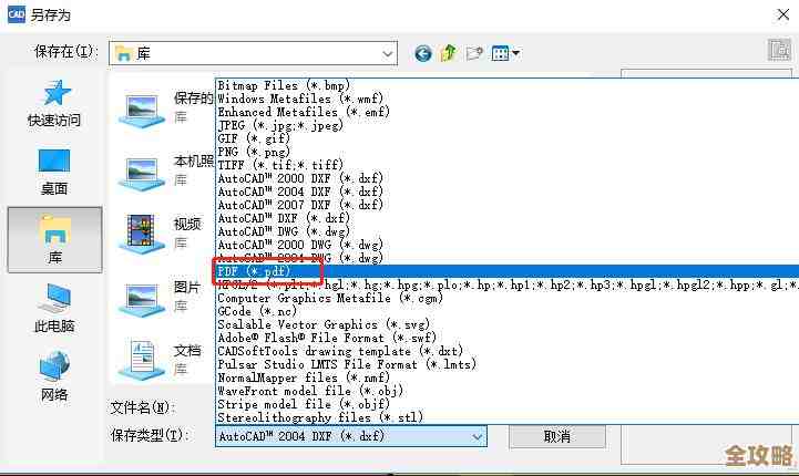 迅捷PDF转换器:轻松实现各类文档与PDF间高效互转的专业工具 迅捷PDF转换器:轻松实现各类文档与PDF间高效互转的专业工具