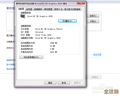 电脑显示器分辨率设置技巧:详细教程助你快速自定义屏幕显示 电脑显示器分辨率设置技巧:详细教程助你快速自定义屏幕显示
