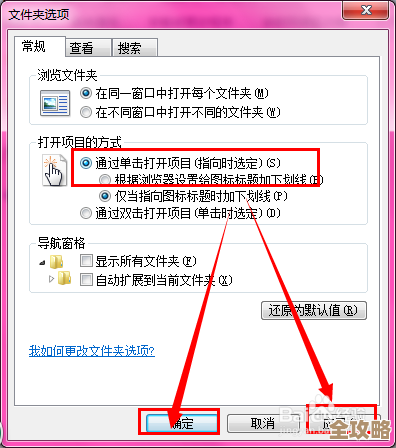 鼠标单击技巧:提升办公效率的简单操作与快速实现方法 鼠标单击技巧:提升办公效率的简单操作与快速实现方法