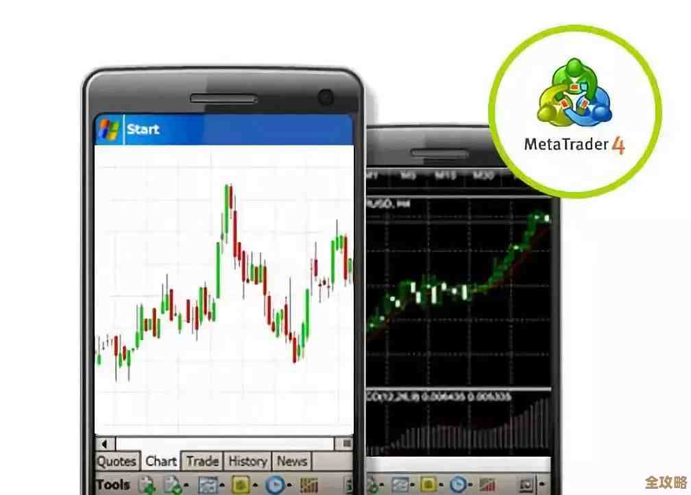 随时随地交易：MT4手机版助您轻松掌控全球外汇市场动态