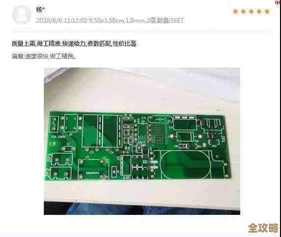 CDR软件革新电子设计自动化，高效驱动PCB设计与制造全流程
