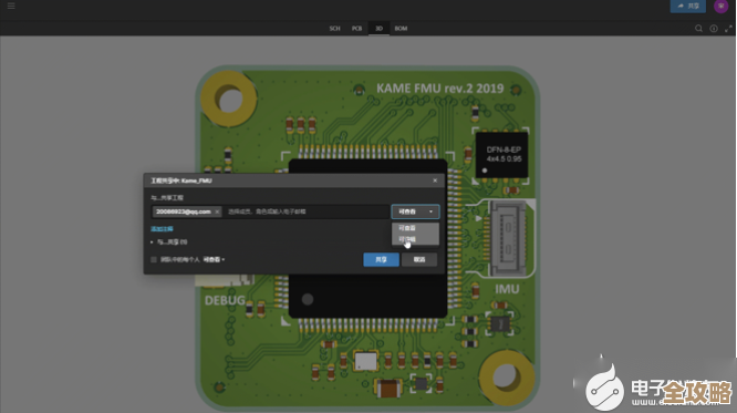 CDR软件革新电子设计自动化，高效驱动PCB设计与制造全流程