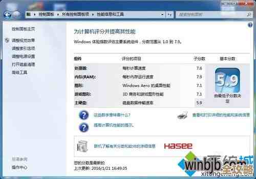 轻松掌握Win11触摸板禁用技巧与操作指南 轻松掌握Win11触摸板禁用技巧与操作指南