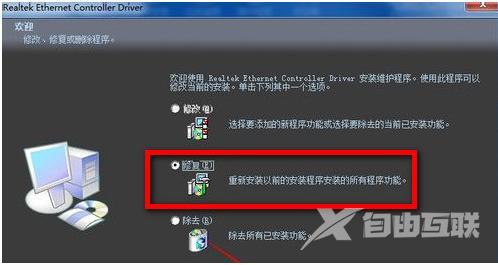 详解如何正确安装网卡驱动程序并解决常见连接问题 详解如何正确安装网卡驱动程序并解决常见连接问题