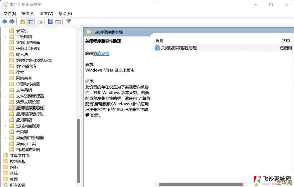 如何彻底修复Win11摄像头打开即闪退的问题?详细方法解析 如何彻底修复Win11摄像头打开即闪退的问题?详细方法解析