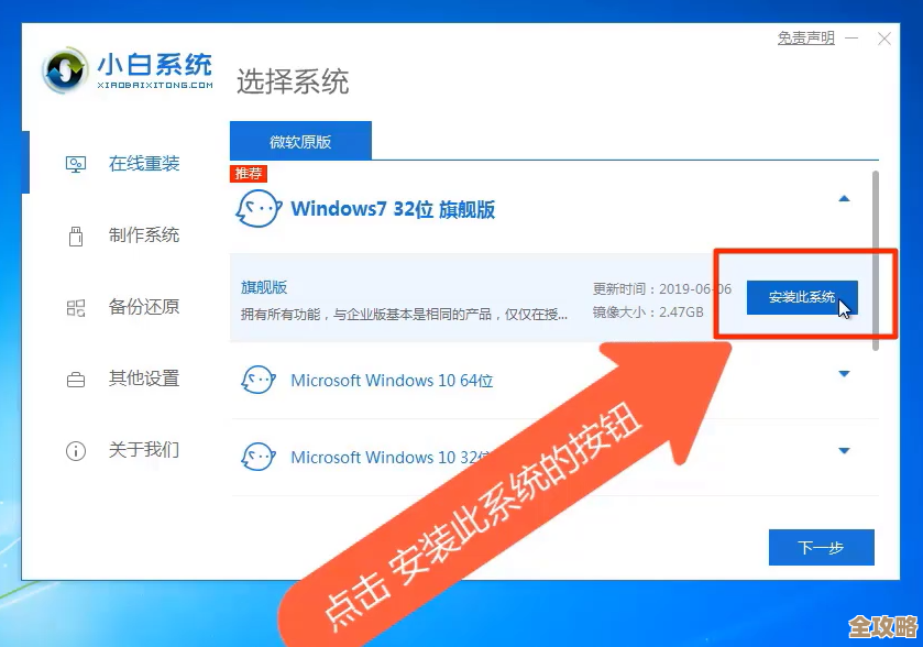 如何选择靠谱的系统重装工具?实测好评软件分享 如何选择靠谱的系统重装工具?实测好评软件分享